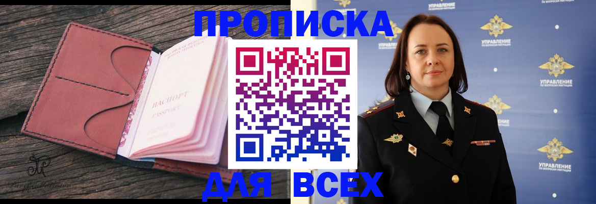 временная регистрация госуслуги в Апатитах