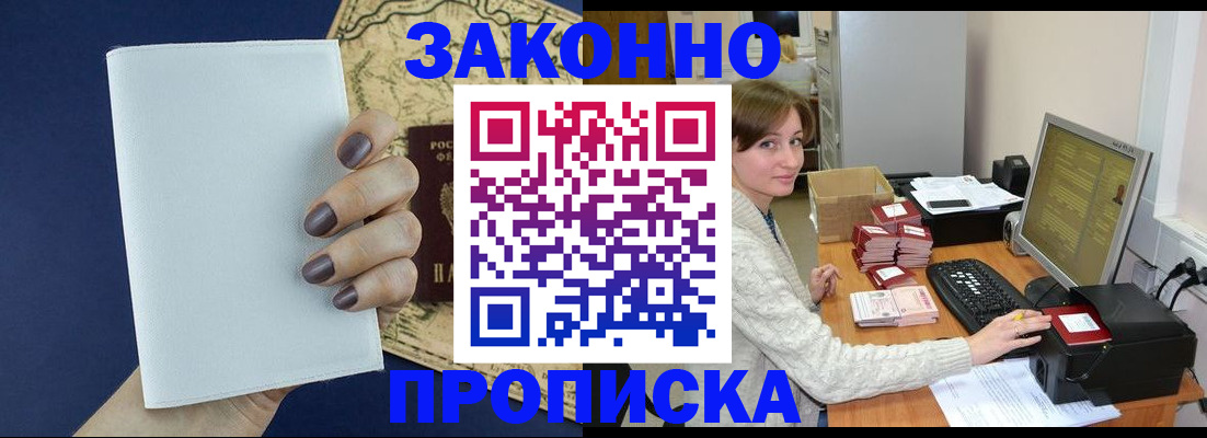 найти адрес прописки в Апатитах
